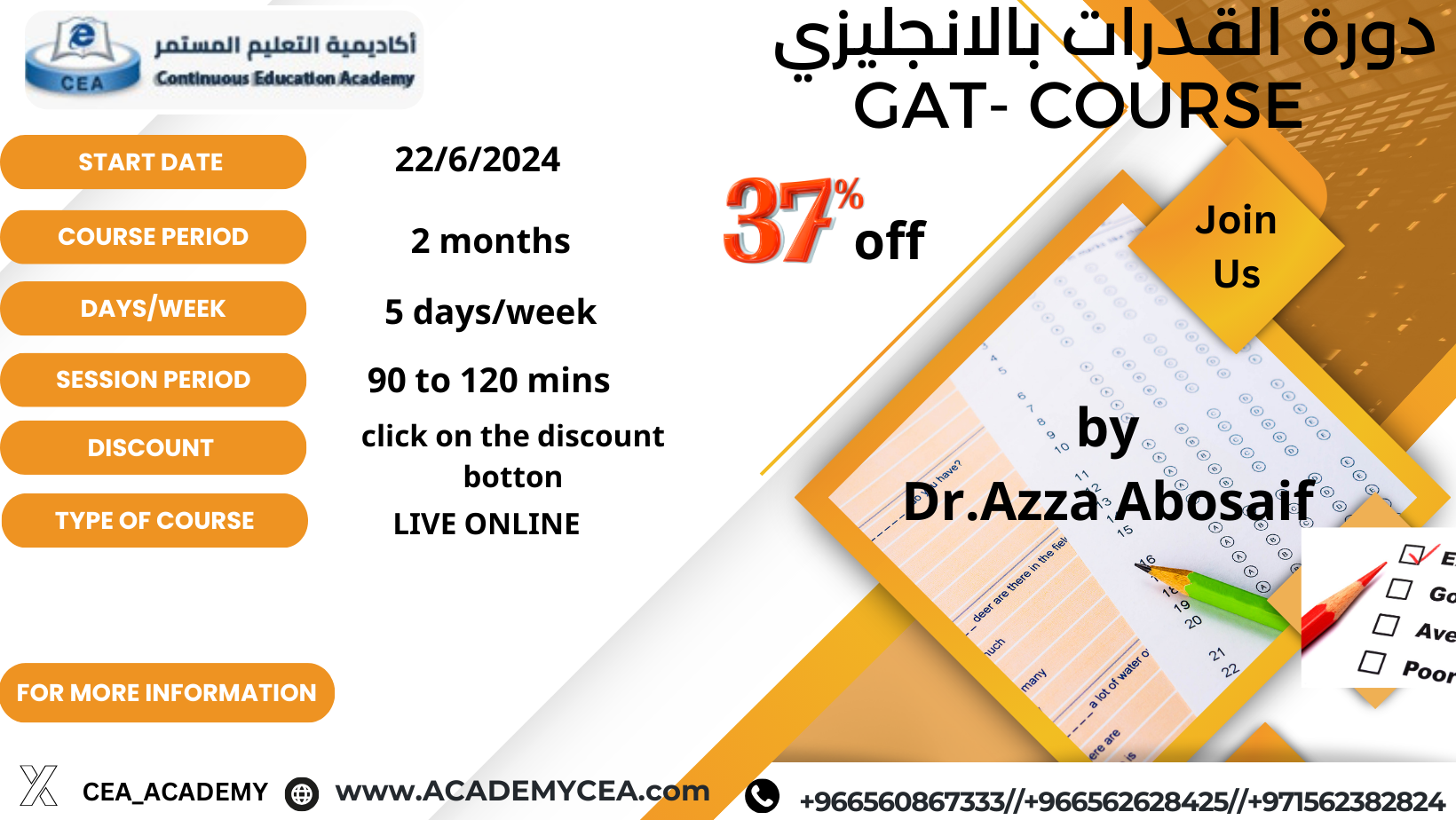 GAT-TRAINING-COURSE-2024